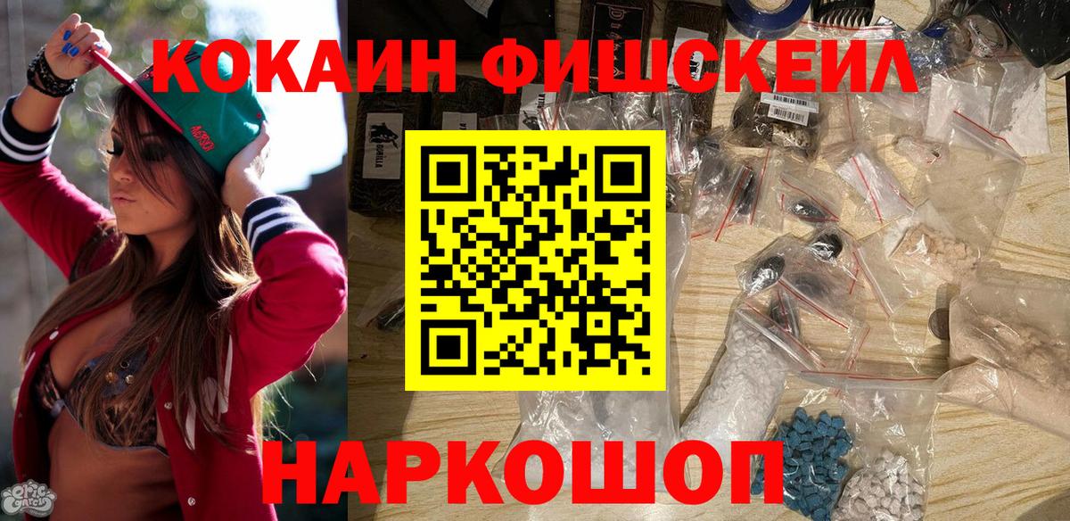 КОКАИН Columbia Ленинск-Кузнецкий
