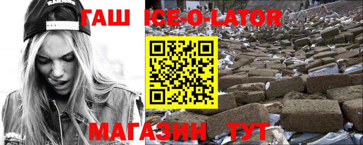 Гашиш Изолятор Ленинск-Кузнецкий