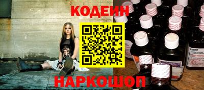 меф Кинель