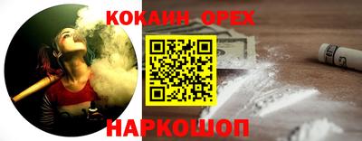 spice Кимры