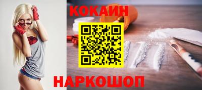 меф Кинель