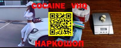 меф Кинель