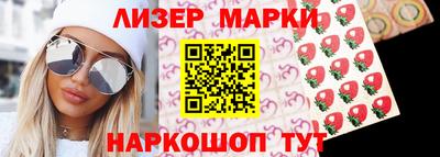 меф Кинель