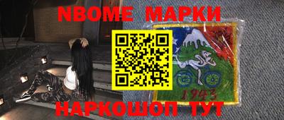 меф Кинель