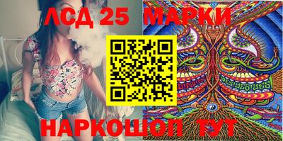 меф Кинель