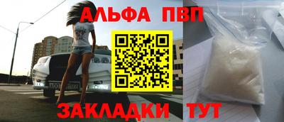меф Кинель