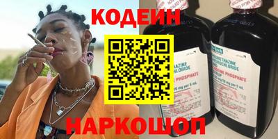 меф Кинель