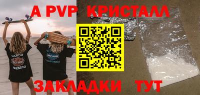 spice Кимры
