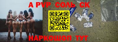 круглые Кингисепп