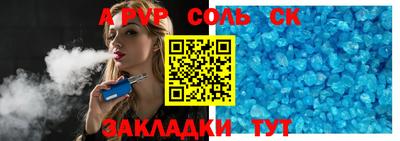 круглые Кингисепп