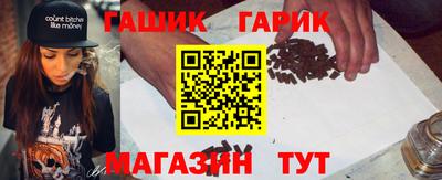 меф Кинель