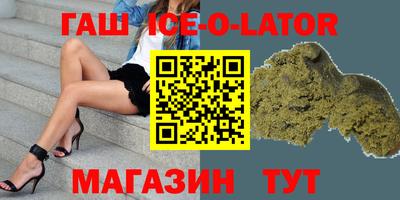 круглые Кингисепп
