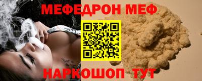 круглые Кингисепп