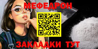 круглые Кингисепп