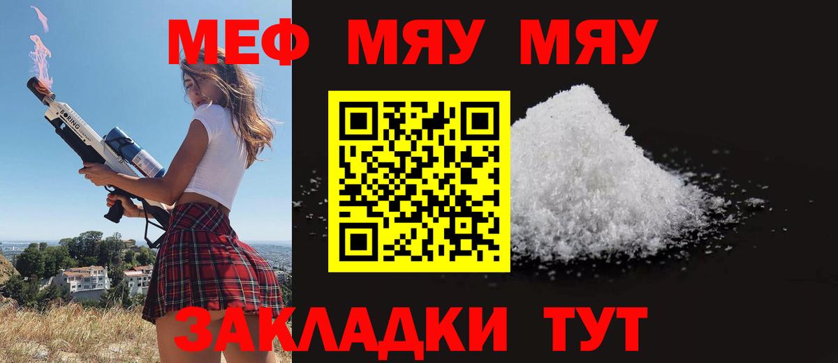 МЕФ  Ленинск-Кузнецкий
